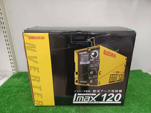 【未使用品】SUZUKID(スズキッド) 直流アーク溶接機 アイマックス120 SIM-120 電動工具/_ITD6YCAUWOP4