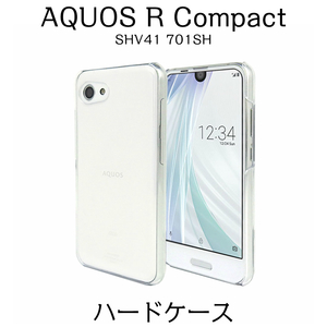 AQUOS R Compact SHV41 701SH ハードケース クリア