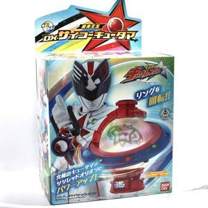 未開封☆宇宙戦隊キュウレンジャー 変身王玉 DXサイコーキュータマ BANDAI