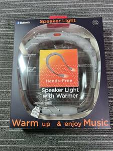 ☆SPICE of Life Speaker Light　スピーカーライト　Warm up & enjoy Music　グレー 未使用☆