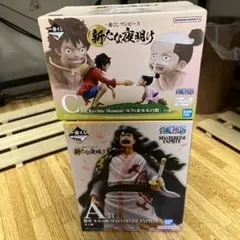 ONE PIECE ワンピース一番くじ 新たな夜明け A賞&C賞セット