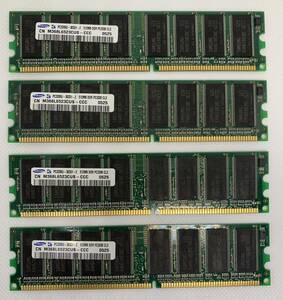 SAMSUNG PC3200U-30331-Z 512MB DDR PC3200 CL3 （4枚セット）動作未確認ですが、どなたか利用できる方いかがでしょうか？