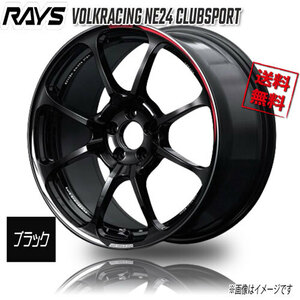 RAYS RAYS VOLKRACING NE24 CLUBSPORT ブラック 18インチ 5H100 9.5J+44 4本 65 4本購入で送料無料