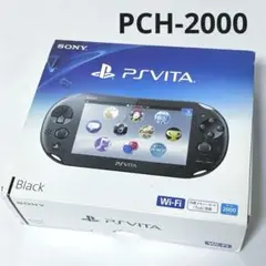 PlayStation® Vita【PCH-2000】 +メモリーカード８GB