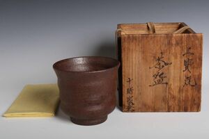 8575 十時窯 上野茶碗(四方桟木箱) 茶碗 茶道具 古陶器 上野焼