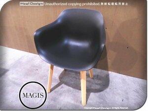 新品/未使用品/MAGIS/マジス/高級/SD5020/Substance armchair/サブスタンスアームチェア/natural/black/深澤直人/チェア/102,300円yyk484k