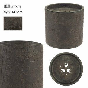 【夢工房】「 大明宣徳年製 」底款 宣徳銅 太極紋 煎茶 蓋付 建水　重量2157ｇ　高さ14.5㎝　　OC-067