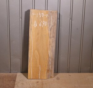 《120サイズ》欅材　ケヤキ板材　DIY板材　hst_0445　木材／端材　