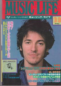 MUSIC LIFE /Led Zeppelin/Bruce Springsteen/Eagles/Peter Flampton/Boston/ロック雑誌/1978年10月号