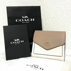 1円スタート！ 未使用保管品 近代 COACH コーチ 二つ折り財布 ミニ財布 折り財布 PVC レザー アイボリー オフホワイト ベージュ バイカラー