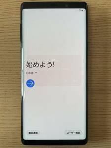 Galaxy Note 9 au 128GB 訳あり