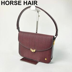 HORSE HAIR ホースヘアー ハンドバッグ レザー B122326-46