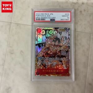 1円〜 ONE PIECE カードゲーム OP02-013 SR ポートガス・D・エース スーパーパラレル コミック背景 PSA10