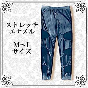 【新品＊ロサンゼルスインポート輸入】透け感がセクシーなレギンス【レース切り替え＊ストレッチエナメル】 エモ系 フェイクレザー Mサイズ