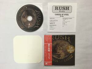 RUSH CARESS OF STEEL 紙ジャケ　SHMCD