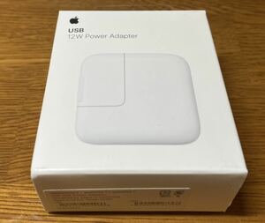 アップル純正USB電源アダプタ(12W)未開封新品 12W USB Power Adapter for iPhone and iPad