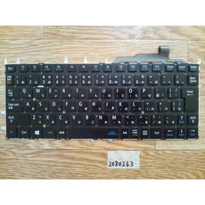 LZ550/N(PC-LZ550NSB-E3)キーボード動作確認Junk(2080263