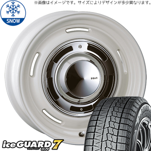 新品 軽自動車用 165/50R15 15インチ ヨコハマ アイスガード 7 CRIMSON DEAN CrossCountry スタッドレス タイヤ ホイール セット 4本