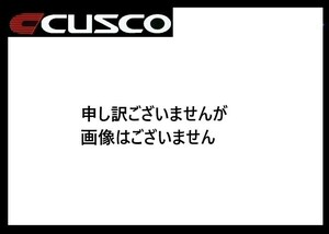 クスコ リアキャンバーアジャスターオプションパーツ 調整用シム 丸型 厚み1.5mm SIM 12 1.5