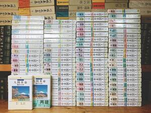 人気廃盤!! 朗読全集 人間革命 カセット全78本 検:創価学会/池田大作/戸田城聖/聖教新聞/牧口常三郎/日蓮正宗/法華経/創価教育学体系