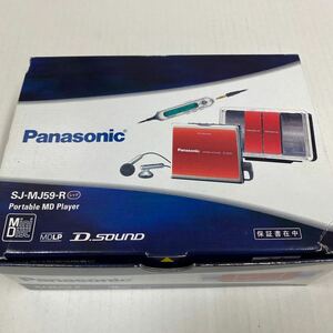 パナソニック MD ポータブル プレーヤー SJ-MJ59-R （レッド） 再生専用　MDLP対応　年代物　Panasonic MDプライヤー