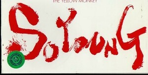 *8cmR-CDS*THE YELLOW MONKEY/SO YOUNG/ニュースステーション