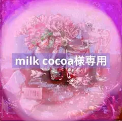 milk cocoa様専用　Miracleフォービズム　絵画原画＋チャーム