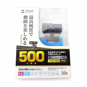 ◇＃サンワサプライ Webカメラ CMS-V40BK 500万画素 1080p フルHD画質 Win専用 No.1