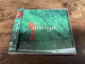 CD「imageイマージュ～エモーショナル＆リラクシング」坂本龍一 癒し系ヒーリング系●