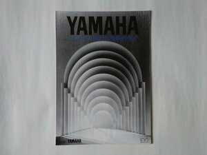 [87年10月]　YAMAHA　ヤマハ　オーディオ&ビジュアル 総合カタログ　(美品)　1枚