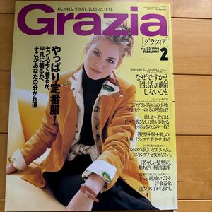 Grazia 1998 2