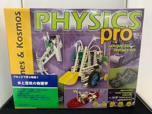 未使用品 thames&kosmos PHYSICS Pro ブロックで学ぶ物理 2 水と空気の物理学