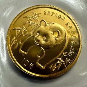 未開封 1986年 パンダ金貨 1/10オンス 中国 10元 希少 純金 K24 3.1g 本物保証 B