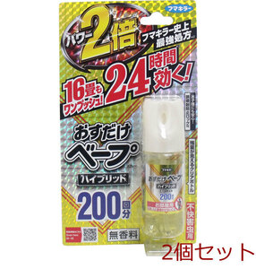 フマキラー おすだけベープスプレー ハイブリッド お部屋用 ２００回分 ４２ｍＬ 2個セット