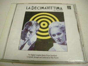 La Decima Vitima（華麗なる殺人）サウンドトラック/Piero Piccioni（ピエロピッチオーニ）