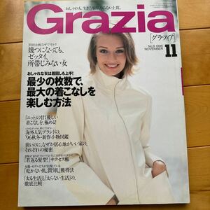 Grazia 1996 11