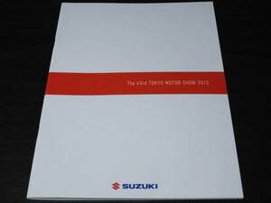 ◆スズキ 43回東京モーターショー2013　新品カタログ