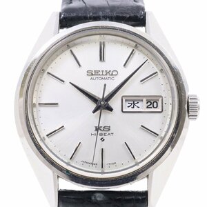 SEIKO キングセイコー 56KS 1972年製 ハイビート 自動巻き メンズ 腕時計 デイデイト 社外ベルト 5626-7060【いお