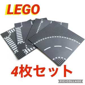 新品 レゴ 互換品 LEGO 基礎板 ベースプレート 4枚セット　土台　基盤　レゴクラシック