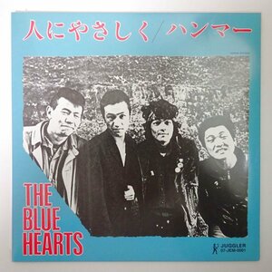 14030750;【国内盤/7inch】The Blue Hearts / 人にやさしく / ハンマー