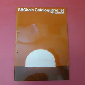Q8-220524☆88Chain Catalogue