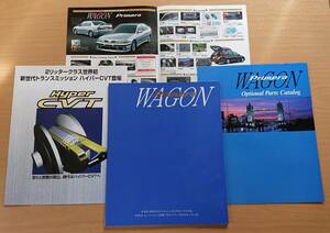 ★日産・プリメーラ ワゴン P11型 1997年9月 カタログ★即決価格★