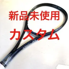 ボルトレイジ8S ヨネックスソフトテニスラケット