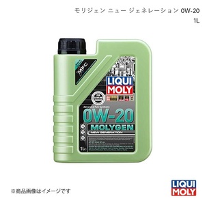 LIQUI MOLY/リキモリ エンジンオイル モリジェンニュージェネレーション 0W-20 1L ポルテ NNP10 1.3 2004-2011 21356