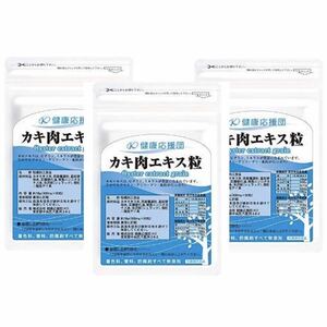 【濃縮広島産牡蠣エキス粒】 お徳用３か月分3袋（180粒） 天然タウリン配合 （タウリン サプリメント）