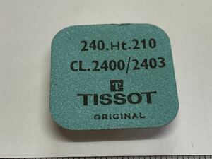 TISSOT ティソ 240.Ht.210 cal.2400/2403 1個 新品1 長期保管品 デッドストック 機械式時計 歯車