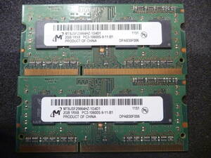 ★ DDR3-1333(PC3-10600S) 204Pin 2GB×2枚 合計4GB ★