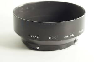 影SG【並品 送料無料】NIKON HS-1 Auto NIKKOR 50mm F1.4 (New) NIKKOR 50mm F1.4 HS-1 ニコン レンズフード