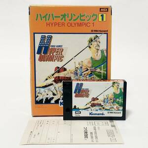 MSX ハイパーオリンピック１ 説明書なし 痛みあり コナミ 動作確認済み レトロゲーム MSX Hyper Olympic 1 No Manual Tested Konami RC710