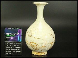 【銀閣】中国美術 白磁 刻龍紋 瓶 高17.5cm 旧家蔵出(HA434)
